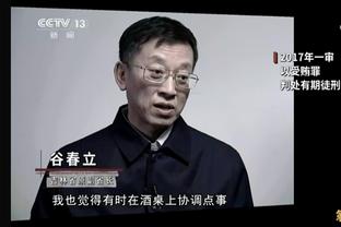 媒体人热议猛龙主帅怒喷裁判言论：这肯定要罚好多好多钱了？！